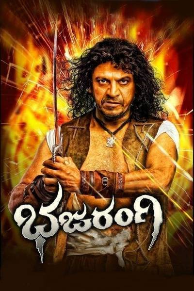 Bajarangi Hindi Dubbed Movie Poster (2013)