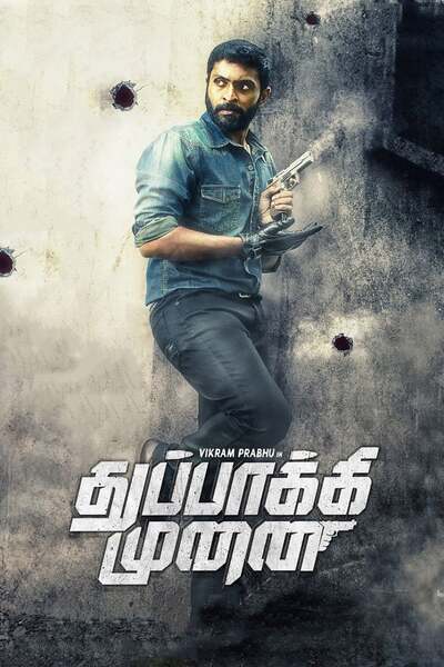 Thuppakki Munai Hindi Dubbed Movie Poster (2018)
