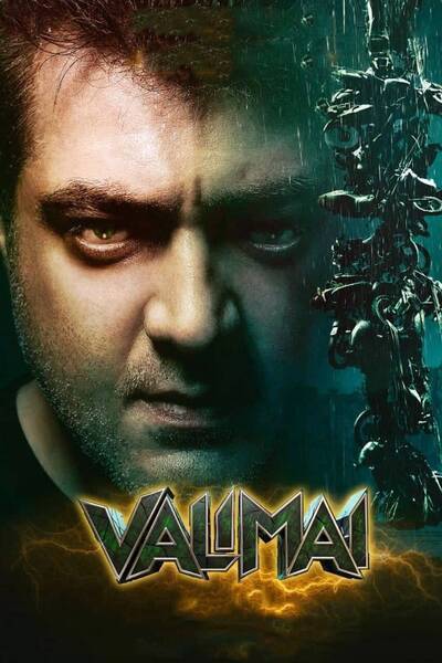 Valimai Hindi Dubbed Movie Poster (2022)