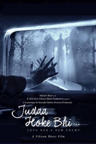 Judaa Hoke Bhi Hindi Dubbed Movie Poster (2022)