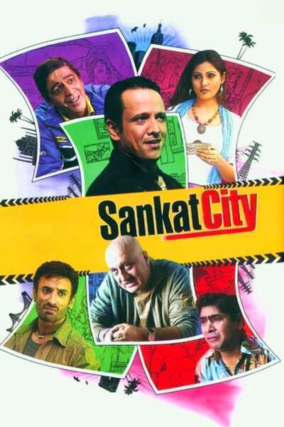 Sankat City Hindi Dubbed Movie Poster (2009)