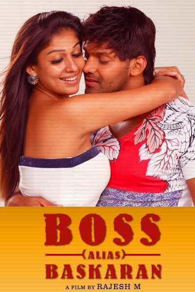 Boss Engira Baskaran Hindi Dubbed Movie Poster (2010)