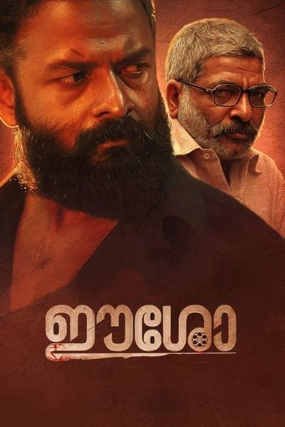 Eesho Hindi Dubbed Movie Poster (2022)