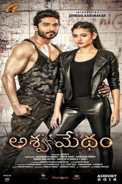 Ashwamedham Hindi Dubbed Movie Poster (2019)