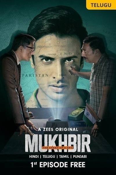 Mukhbir: The Story of a Spy Hindi Dubbed Movie Poster (2022)