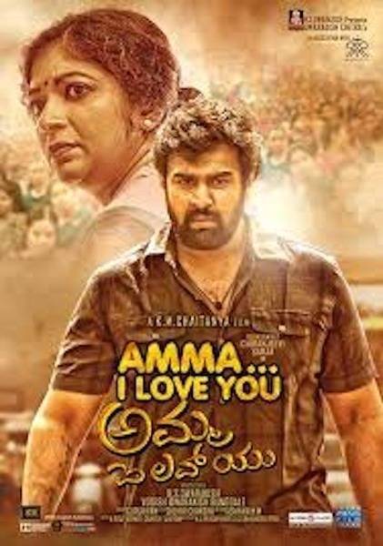 Amma I Love You Hindi Dubbed Movie Poster (2018)