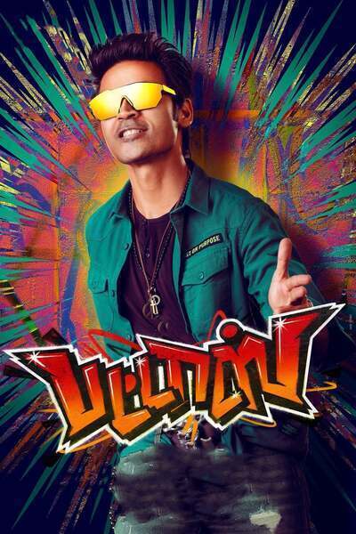 Pattas Hindi Dubbed Movie Poster (2020)