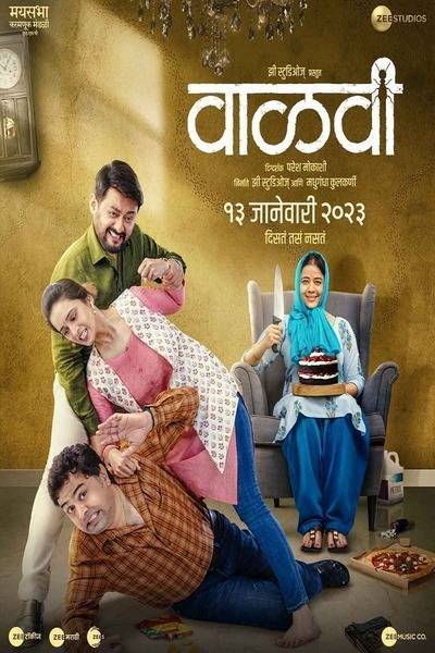 Vaalvi Hindi Dubbed Movie Poster (2023)