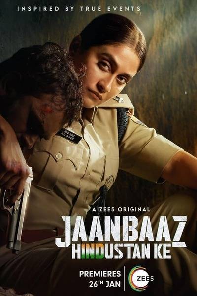 Jaanbaaz Hindustan Ke Hindi Dubbed Movie Poster 