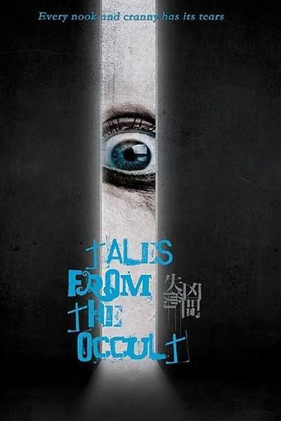 Tales from the Occult Hindi Dubbed Movie Poster (2022)