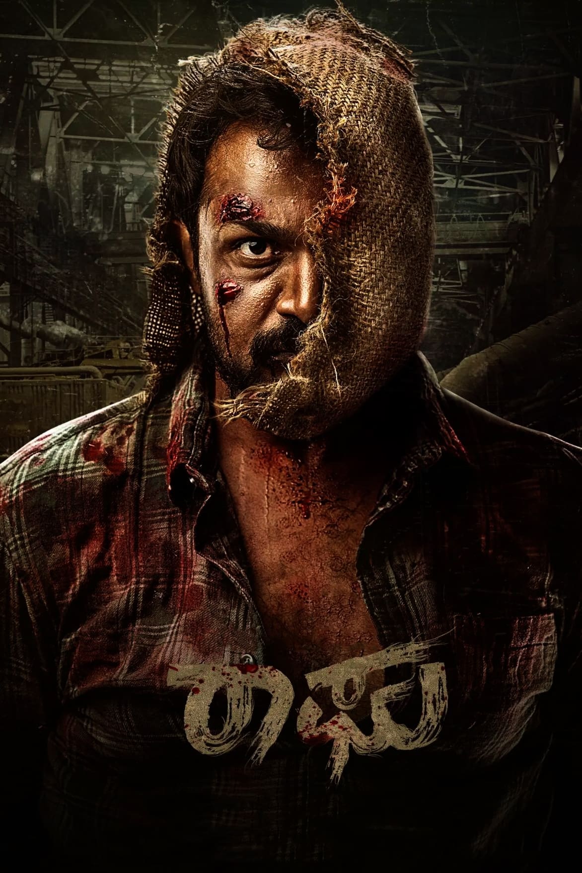 Raaghu Hindi Dubbed Movie Poster (2023)