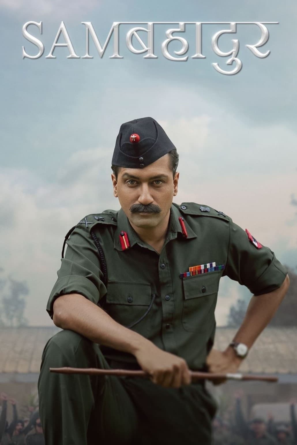 Sam Bahadur Hindi Dubbed Movie Poster (2023)