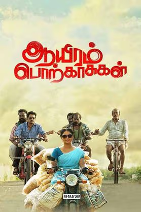 Aayiram Porkaasugal Hindi Dubbed Movie Poster (2023)