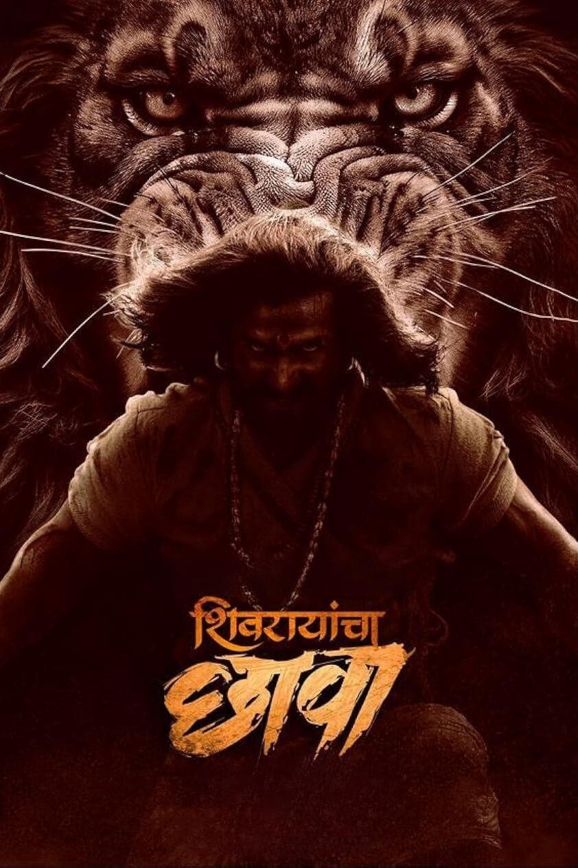 Shivrayancha Chhava Hindi Dubbed Movie Poster (2024)