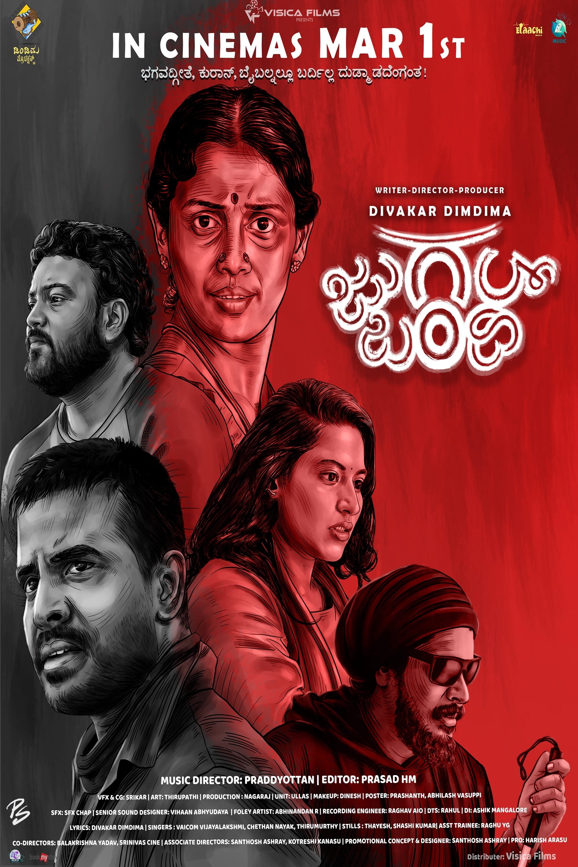 Jugalbandhi Hindi Dubbed Movie Poster (2024)