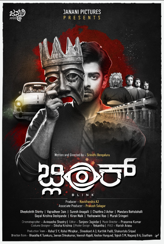 Blink Hindi Dubbed Movie Poster (2024)