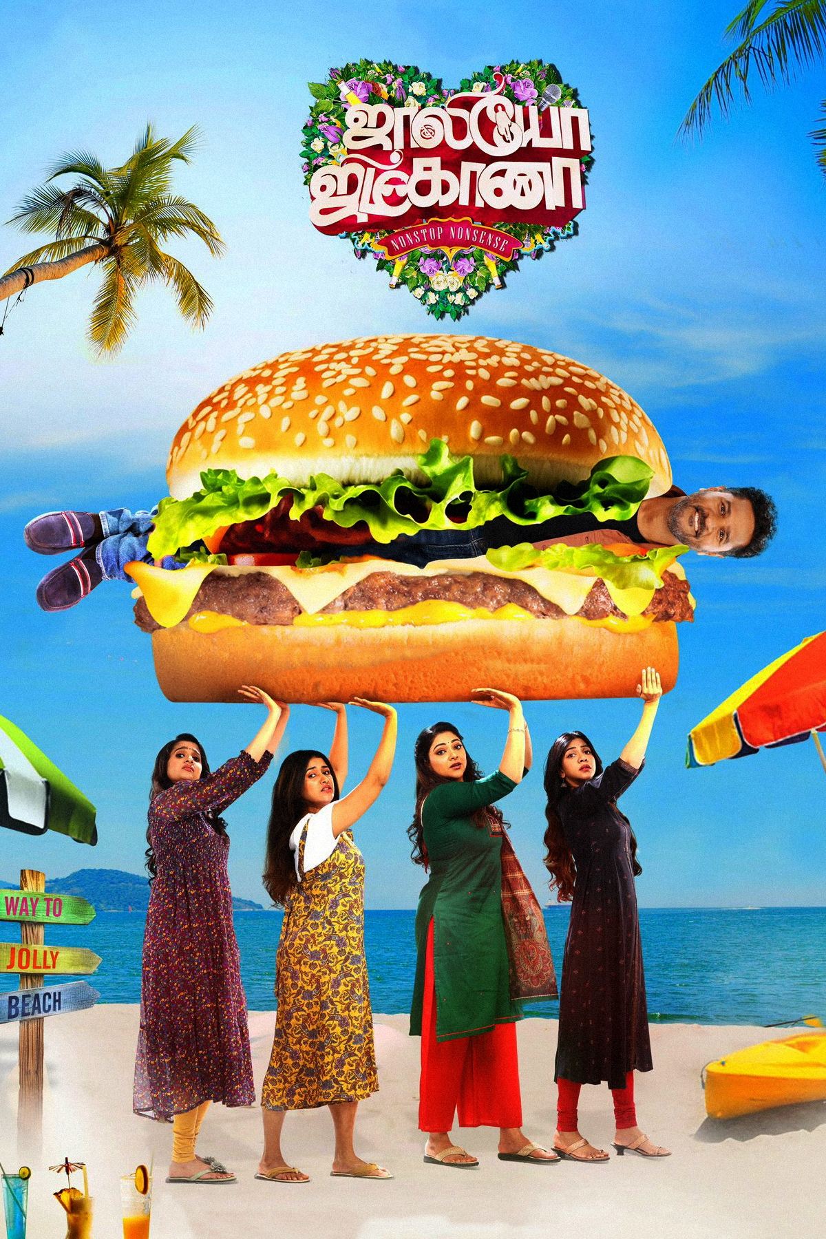 Jolly O Gymkhana Hindi Dubbed Movie Poster (2024)