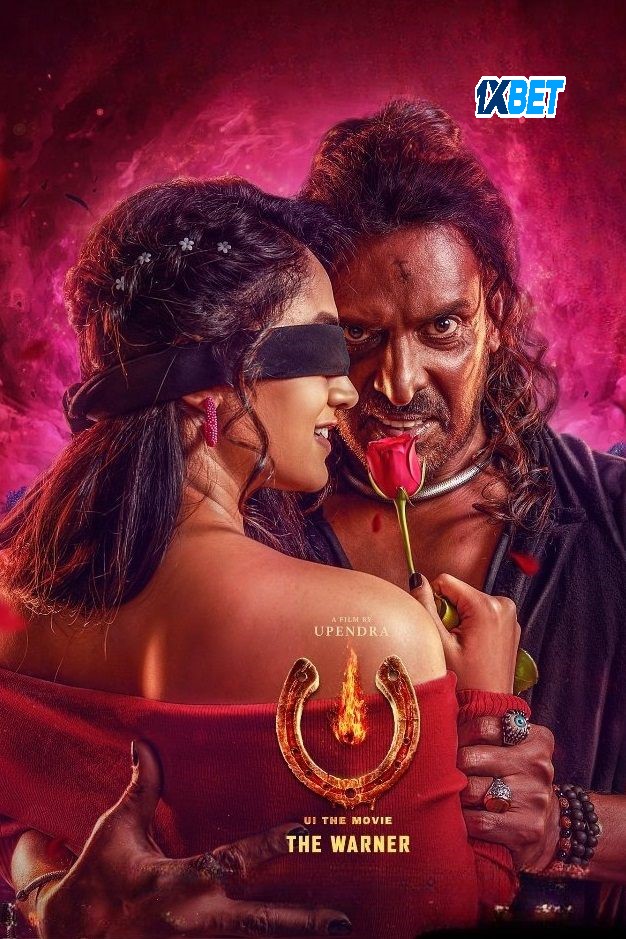 UI Hindi Dubbed Movie Poster (2024)
