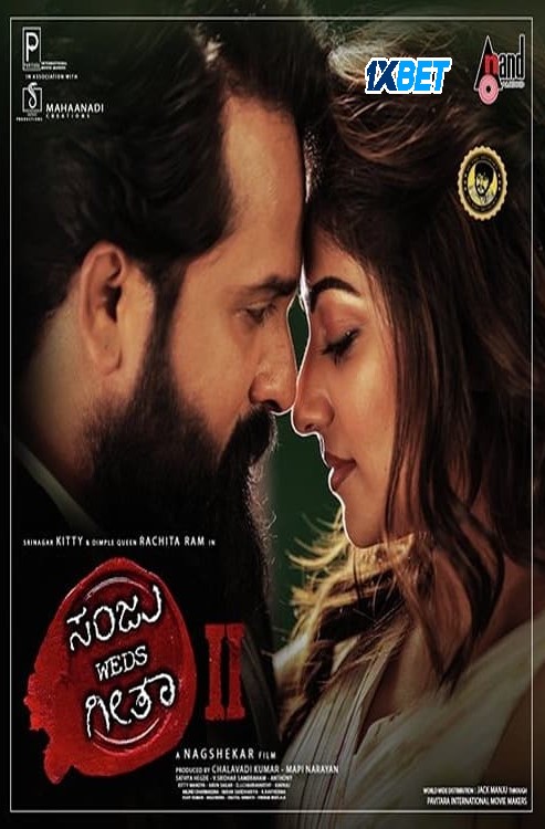 Sanju Weds Geetha 2 Hindi Dubbed Movie Poster (2024)