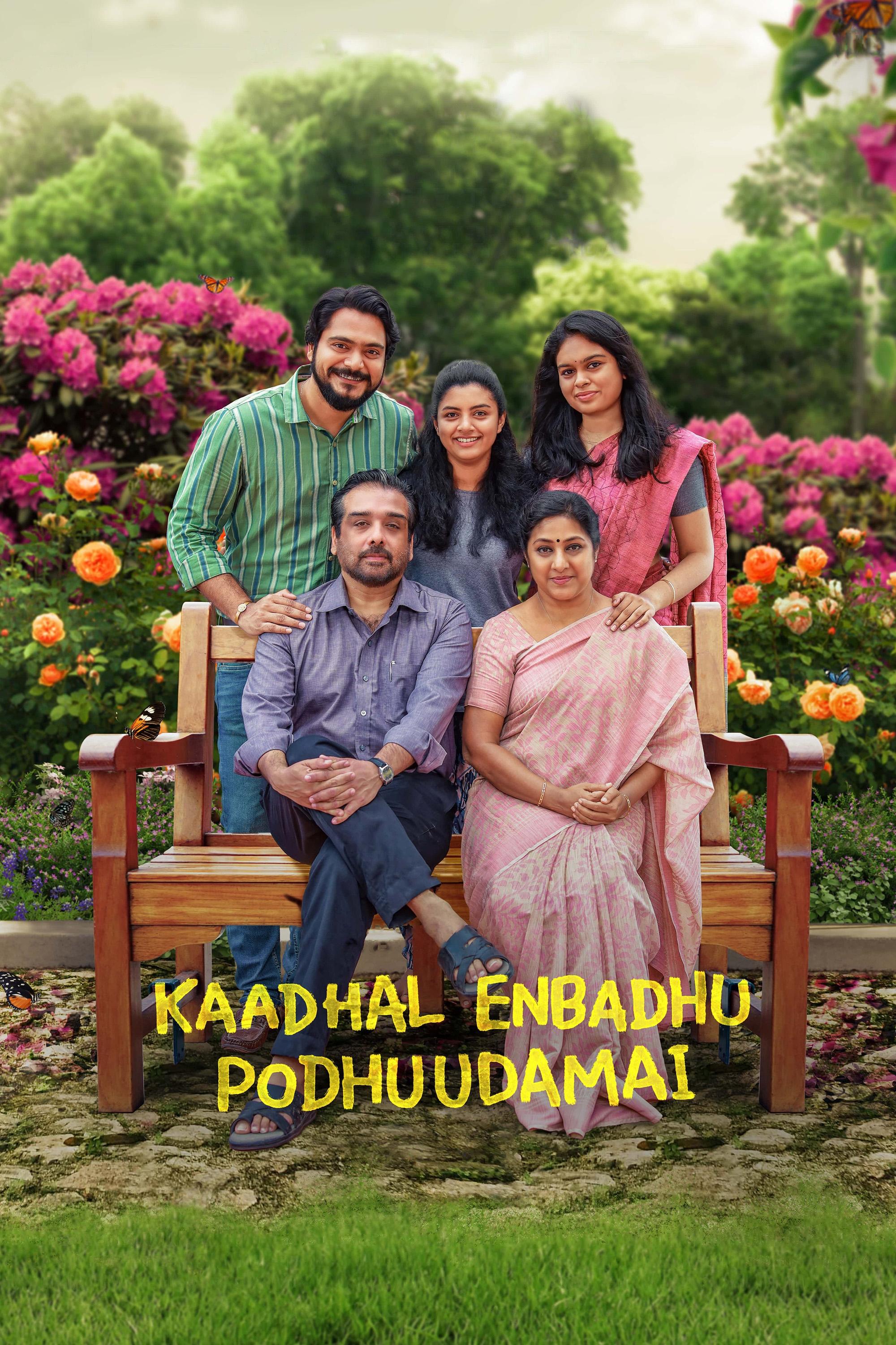 Kaadhal Enbadhu Podhu Udamai Hindi Dubbed Movie Poster (2025)