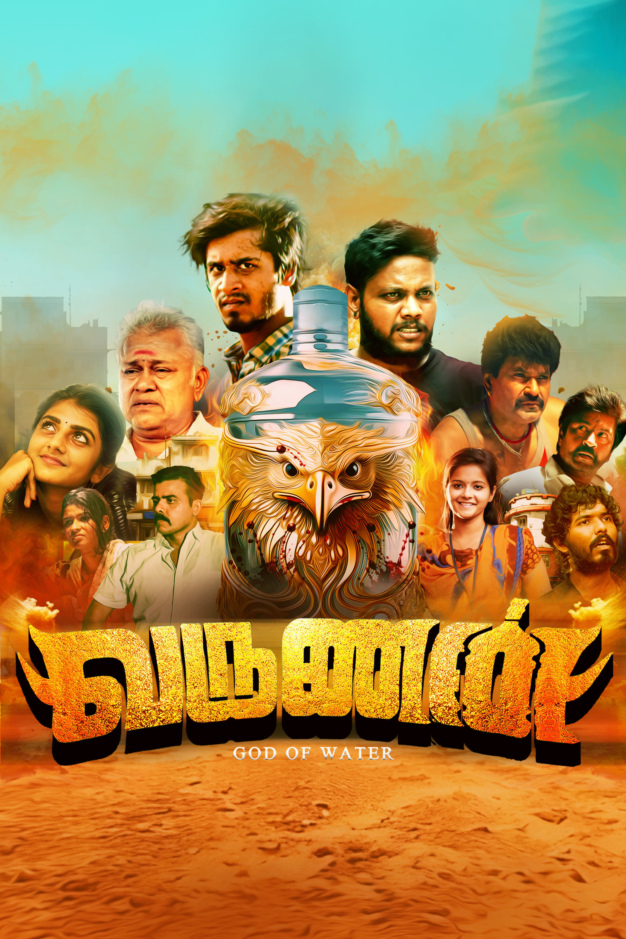 Varunan God Of Water Hindi Dubbed Movie Poster (2025)
