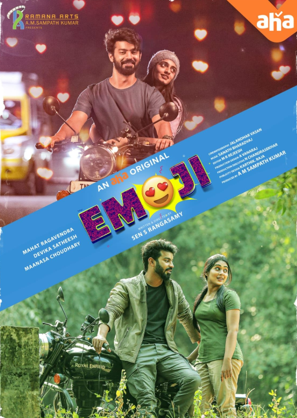 Emoji Hindi Dubbed Movie Poster (2025)
