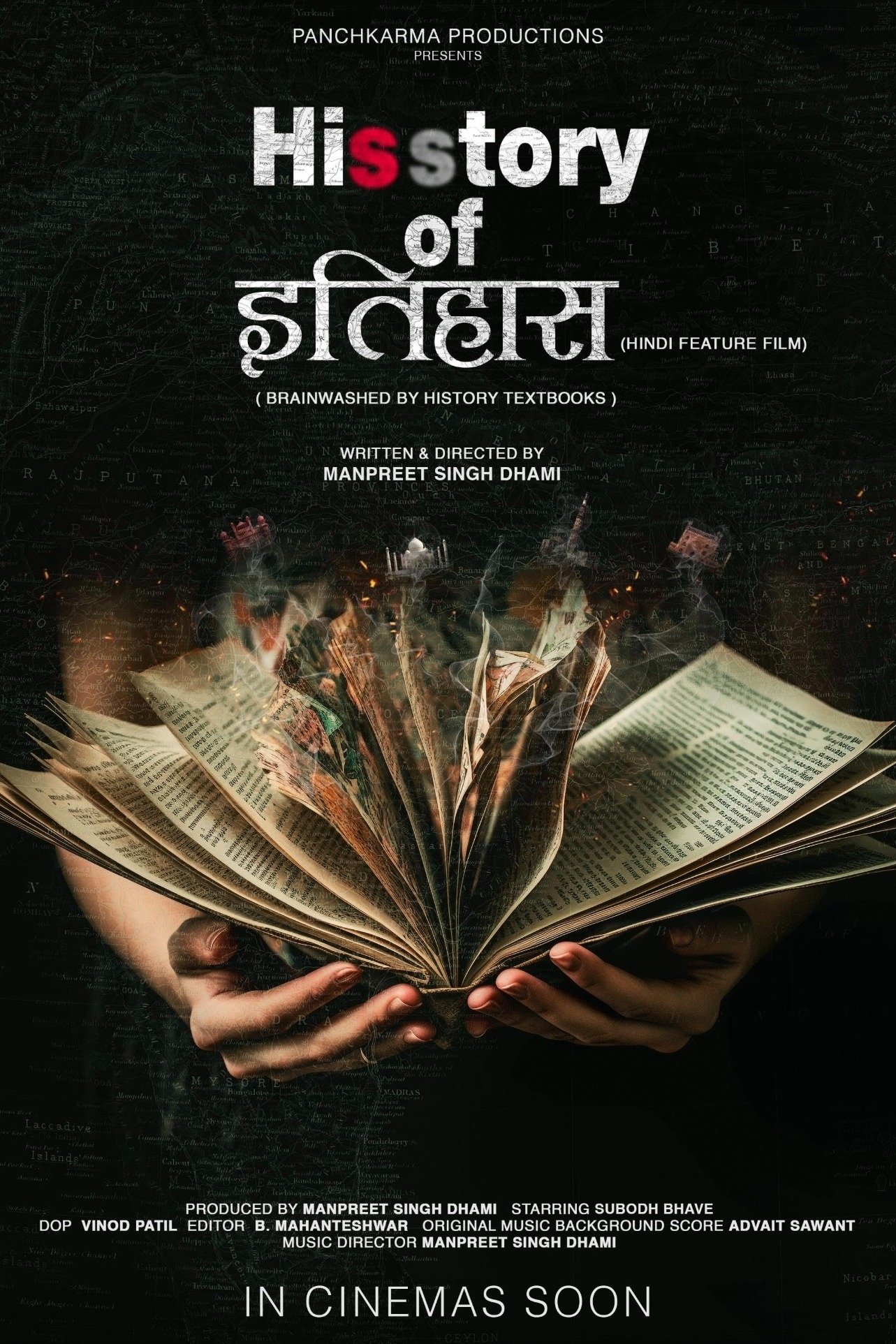 His Story of Itihaas Hindi Dubbed Movie Poster (2025)