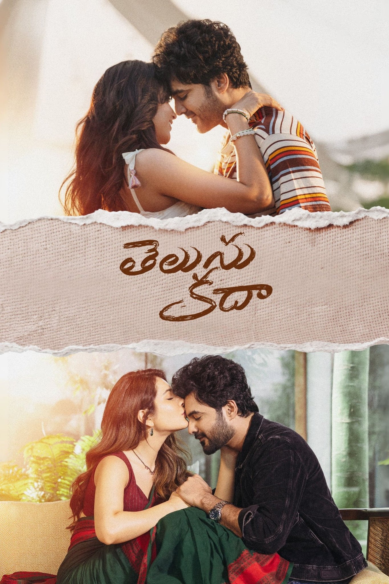 Telusu Kada Hindi Dubbed Movie Poster (2025)