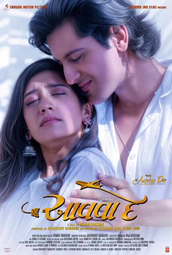 Aavaa De Hindi Dubbed Movie Poster (2025)