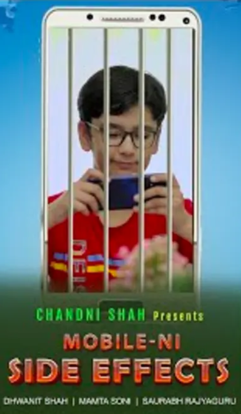 Mobile Ni Side Effect Hindi Dubbed Movie Poster (2026)