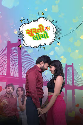 Surti Locho Hindi Dubbed Movie Poster (2026)