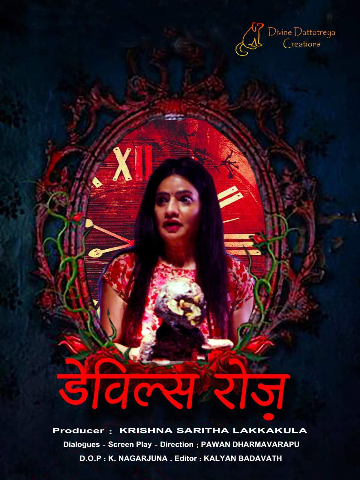 Devils Rose Hindi Dubbed Movie Poster (2026)